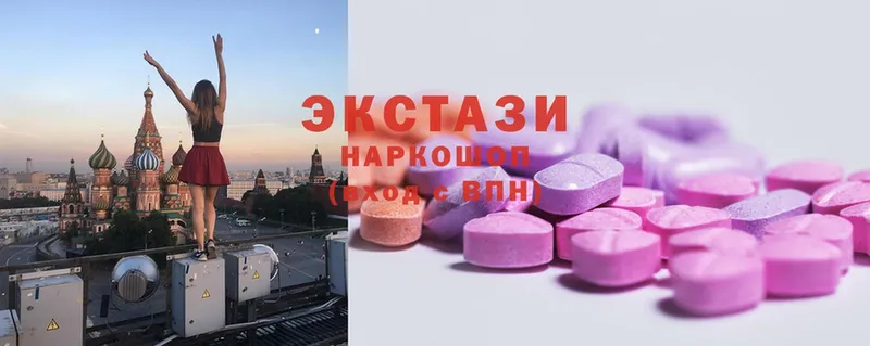 Ecstasy MDMA  Владикавказ 